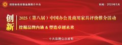 行业回暖趋