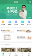 通过对挪动营业沉