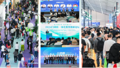 <strong>通过对展会性、互</strong>