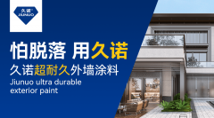 <b>者对仿石漆的认知度和接管度仍有待提高</b>