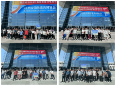<strong>由陕西省家具协会</strong>