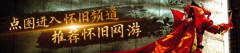 至于这只加0.3%属性