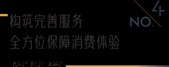 捕获精英圈层的审